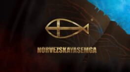 Norvezskaya Semga