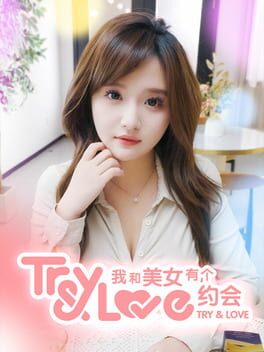 我和美女有个约会游戏资源下载