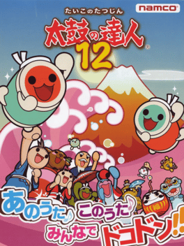 Taiko no Tatsujin 12 Cover
