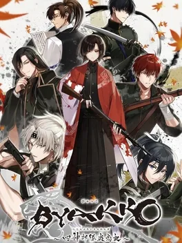 Byakko: Shijin Butai Enrenki image