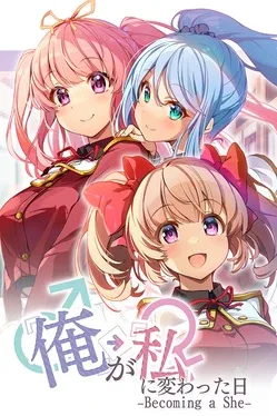 Ore ga Watashi ni Kawatta Hi...: Becoming a She image