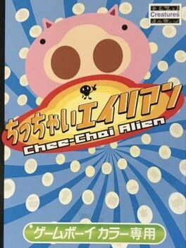 chee-chai-alien