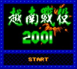 Metal Slug 2001