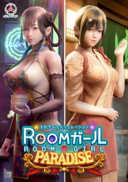 Room Girl Paradise游戏资源下载