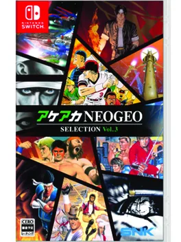 ACA NeoGeo Selection Vol. 3 image