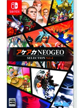 ACA NeoGeo Selection Vol. 4 image