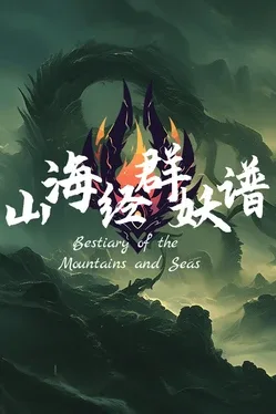 Portada de Bestiary of the Mountains and Seas