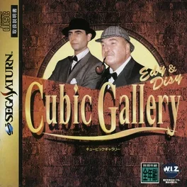 Image de couverture Cubic Gallery