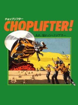 choplifter--12
