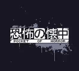 Pocket of Horror image
