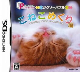Puzzle Series: Jigsaw Puzzle - Koneko Mekuri-hen