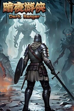 Cover of DarkRanger