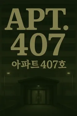 Apt. 407
