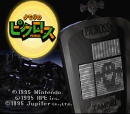 tamori-no-picross-4-slash-23