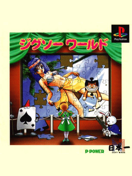 Jigsaw World