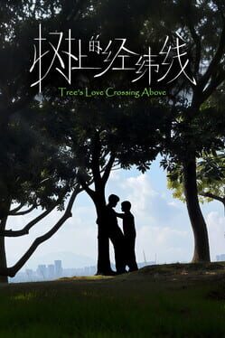 Tree's Love Crossing Above