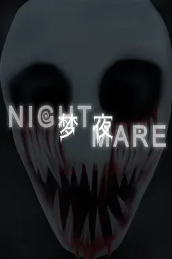 Portada de Dream Night