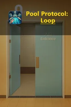Portada de Pool Protocol: Loop