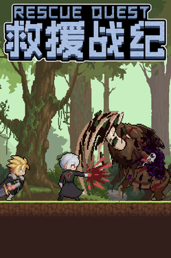 Rescue Quest