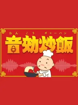 Image de couverture Onkou Cha-han