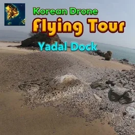 Korean Drone Flying Tour Yadal Dock image