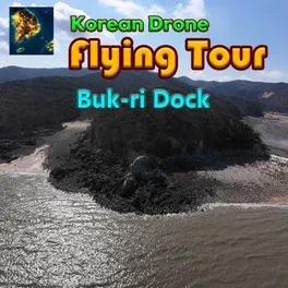 Korean Drone Flying Tour Buk-ri Dock image