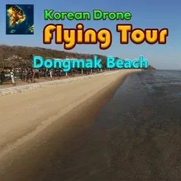 Korean Drone Flying Tour Dongmak Beach image