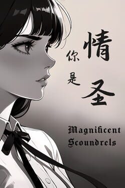 The Magnificent Scoundrels Game Cover Artwork