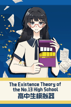 The Existence Theory of the No.13 High School Cover