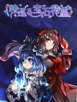 Jewel Spirits