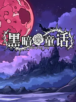 Portada de Dark Fairy Tale
