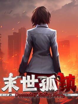 末世孤镇 Doomsday Lonely town破解游戏下载-游戏公社