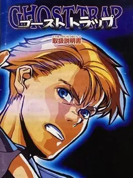Ghost Trap image
