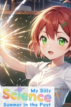 Portada de My Silly Science Summer in the Past