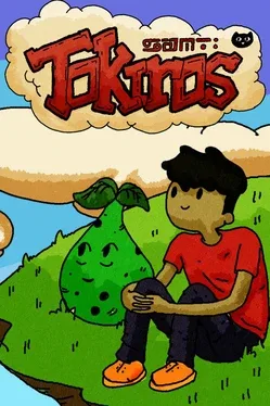 Portada de Tokiros