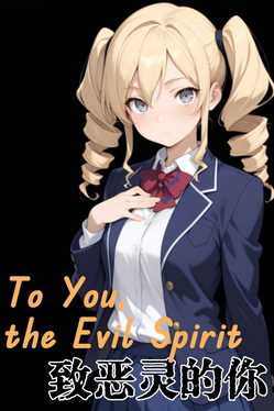 To You, the Evil Spirit Cover