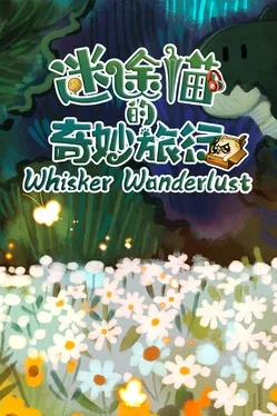 Whisker Wanderlust
