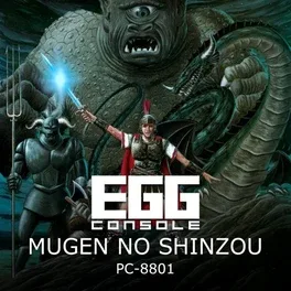 Eggconsole Mugen no Shinzou PC-8801 image