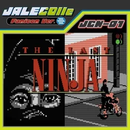 Jalecolle Famicom Ver. The Last Ninja image