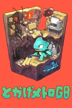 Tokage Metro GB game cover