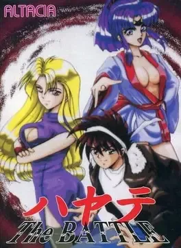 Hayate the Battle: Hyper Real Battle Action