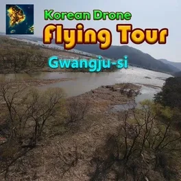 Korean Drone Flying Tour Gwangju-si image