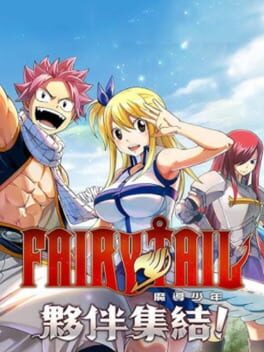 Fairy Tail: Friendship!