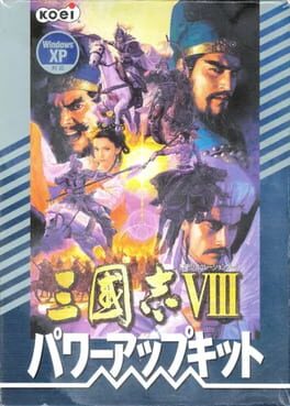 Sangokushi VIII: Power Up Kit