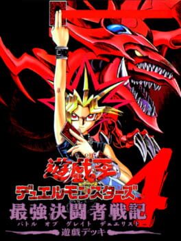Yu-Gi-Oh! Duel Monsters 4: Battle of Great Duelist