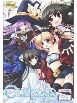 Cross World: Mishiranu Sora no Etatia