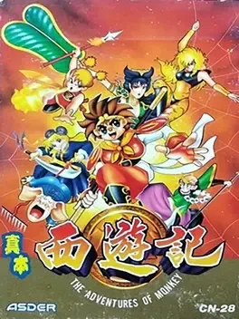 Zhen Ben Xi You Ji: The Adventures of Monkey image