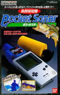 Gyogun Tanchiki: Pocket Sonar image
