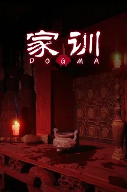 Portada de 家训 Dogma
