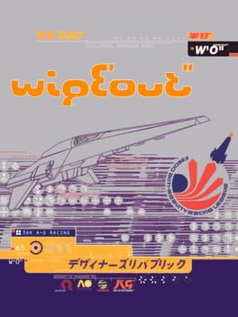 wipeout--3